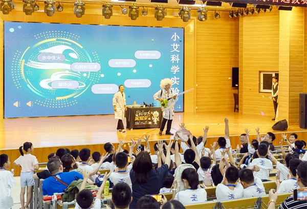 2024年世界机器人大赛—AI创无界山东省选拔赛在烟台高新区成功举行