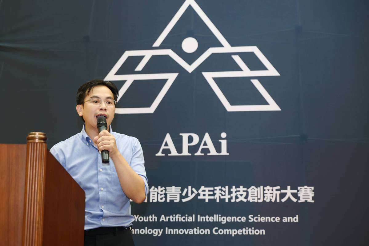 2024APAi亚太人工智能青少年科技创新大赛圆满落幕