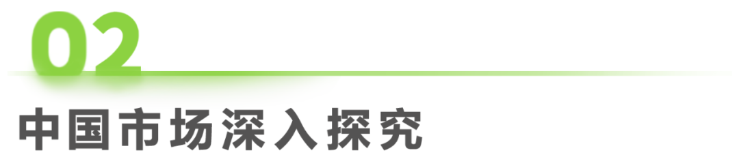 2024年教育智能硬件市场与用户洞察报告(图6)