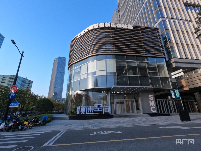 2024全球开发者先锋大会在上海徐汇召开上海加快培育大模型产业发展新生态(图3)