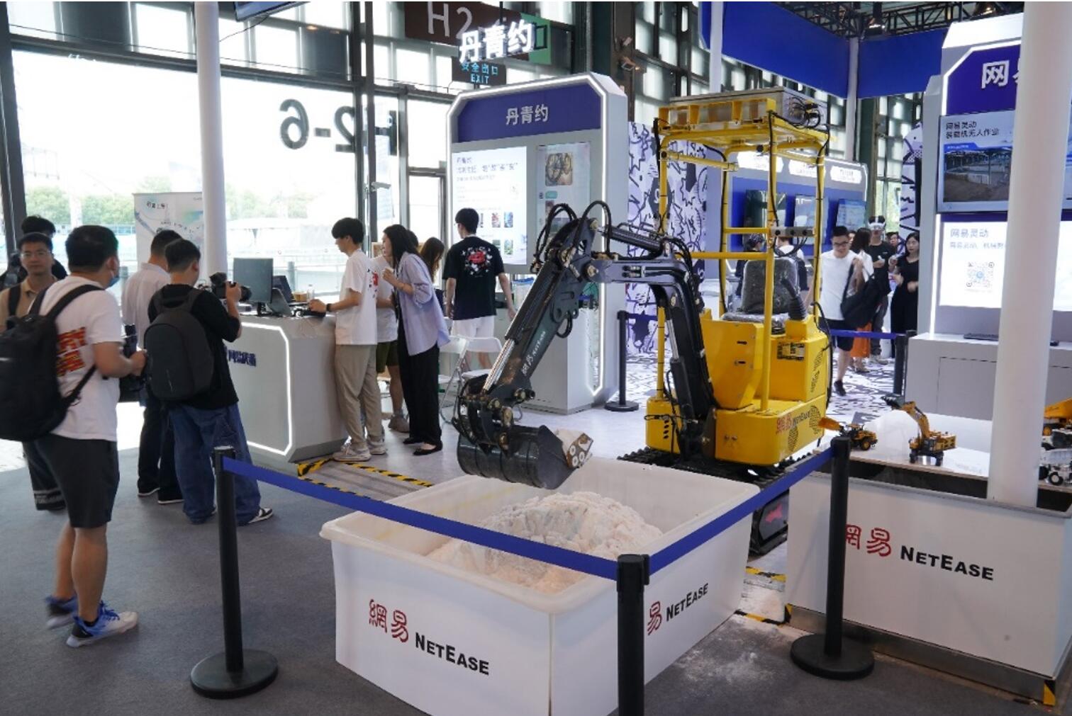 易倍体育网站：2024世界人工智能大会：从“+AI”到“AI+”新技术重塑千行百业(图1)