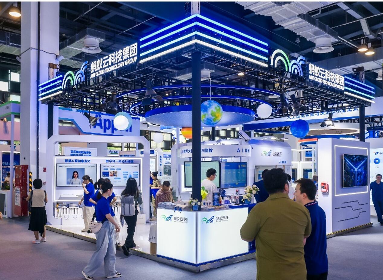 易倍体育网站：2024世界人工智能大会：从“+AI”到“AI+”新技术重塑千行百业(图4)