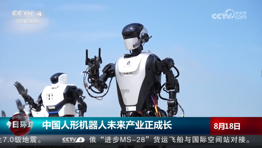 中国人形机器人未来产业正成长加速从实验室迈向实际生活