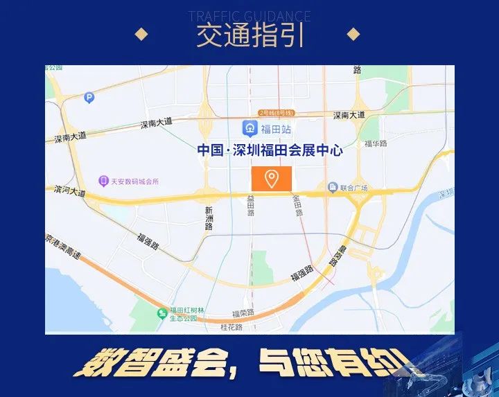易倍体育网站：亮点抢先看！全数会2024中国深圳智能制造与机器人展览会重磅来袭(图7)