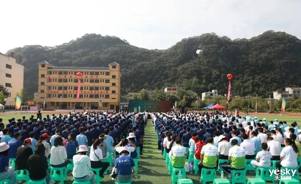 2024年贵州省技能大赛—电子通信行业智能硬件维修技术应用竞赛决赛开幕