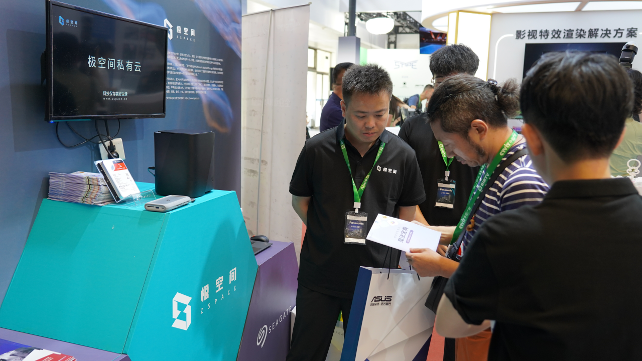BIRTV2024极空间引领数据安全AINAS创新智能应用(图2)