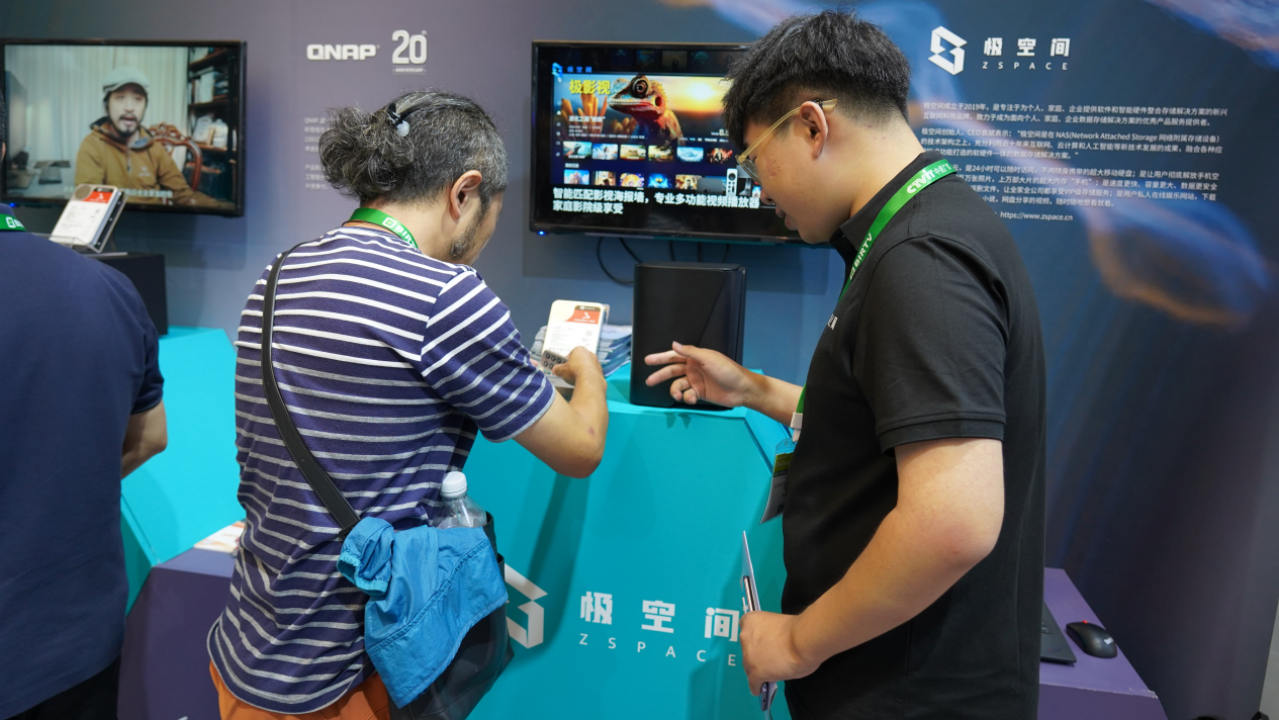 BIRTV2024极空间引领数据安全AINAS创新智能应用(图7)