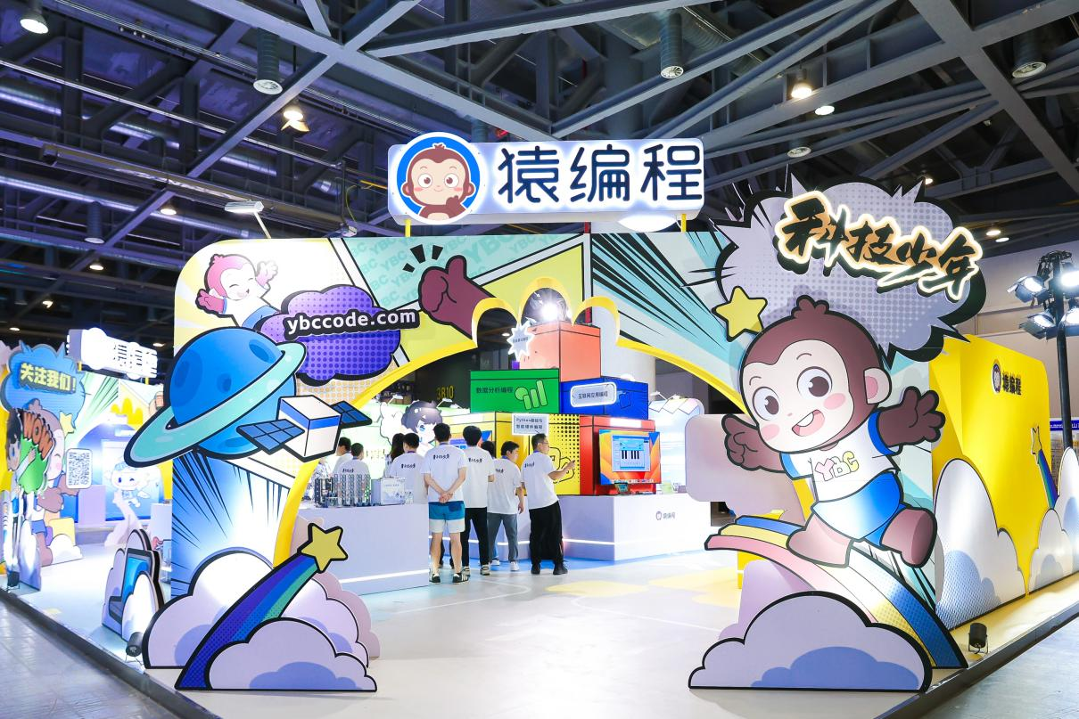 Emc易倍体育:猿编程亮相2024科博会多元化课程体系助力青少年AI教育