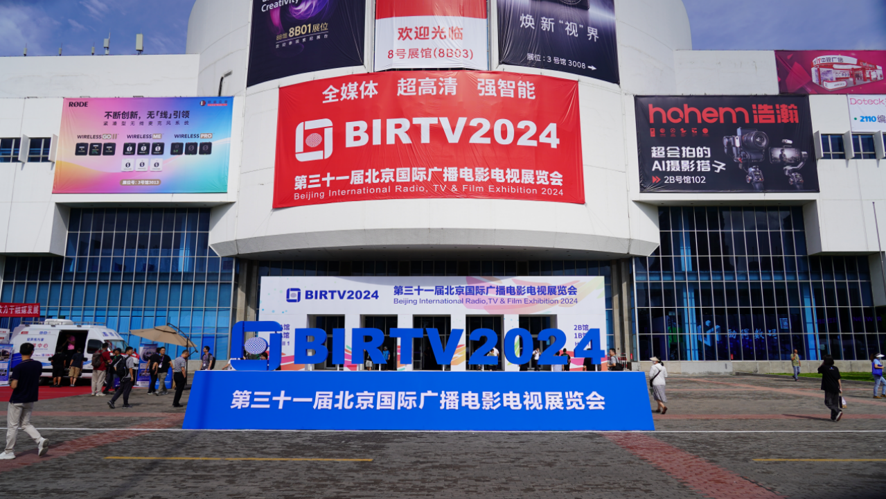BIRTV2024极空间引领数据安全AINAS创新智能应用