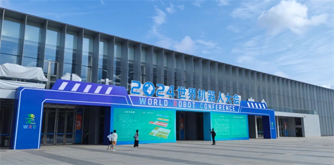 2024世界机器人大会盛大开幕卓翼飞思携无人智能领域产品集中亮相!