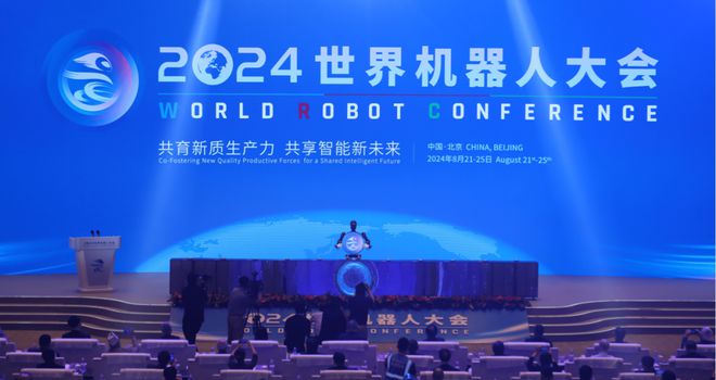 Emc易倍体育：2024世界机器人大会：泡沫、热潮、现实与未来｜甲子光年(图8)