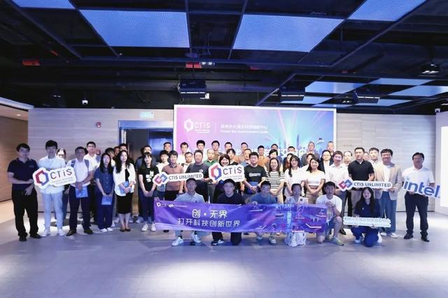 Emc易倍体育：CEvents丨人工智能+硬件创新发展交流会圆满落幕！(图1)