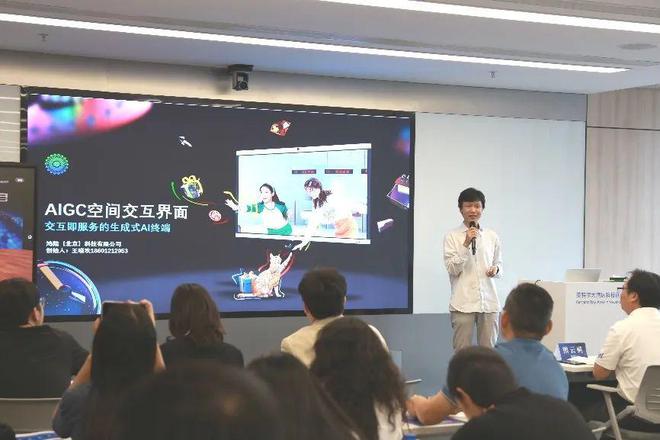 Emc易倍体育：CEvents丨人工智能+硬件创新发展交流会圆满落幕！(图3)