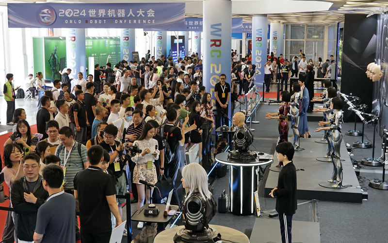 易倍体育官方网站：2024世界机器人大会在京开幕(图2)