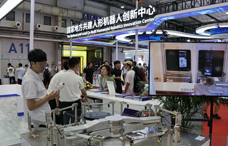 易倍体育官方网站：2024世界机器人大会在京开幕(图5)