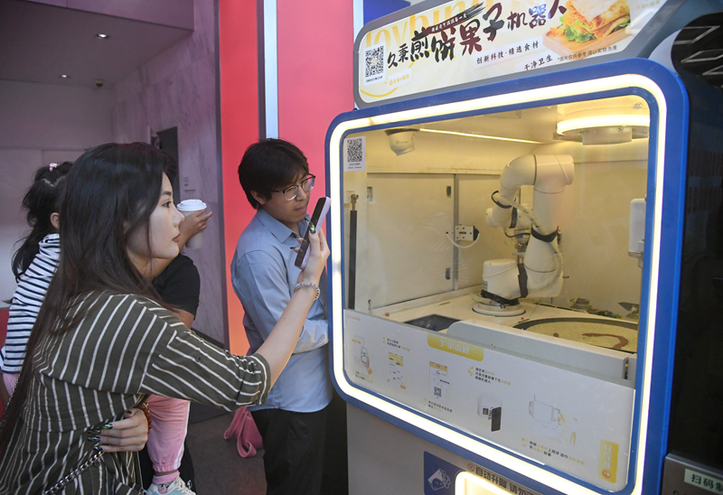 易倍体育官方网站：2024世界机器人大会在京开幕(图15)