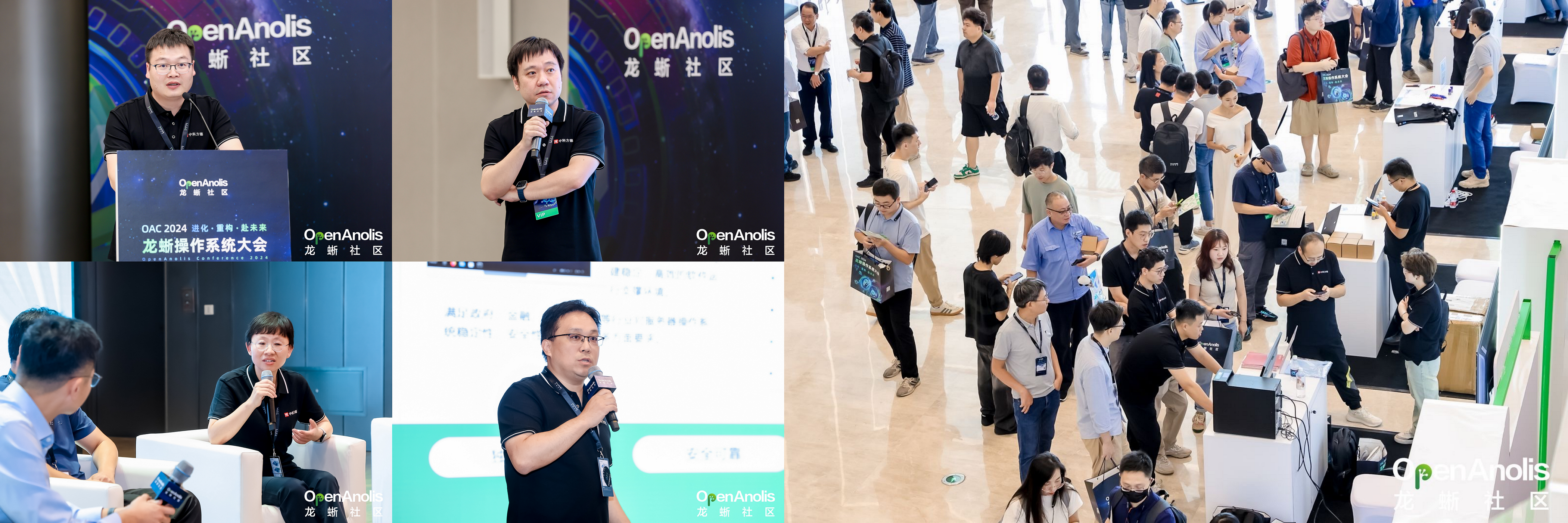 易倍体育网站：2024龙蜥大会丨中科方德携手龙蜥探索下一代操作系统新路线引领安全新生态(图2)