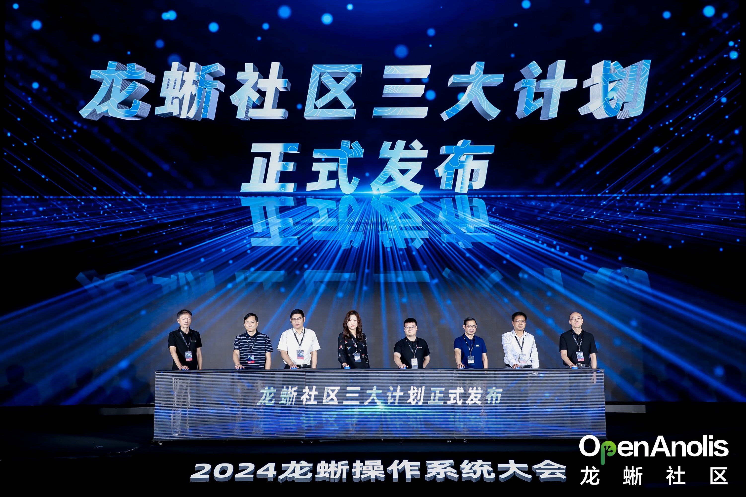易倍体育网站：2024龙蜥大会丨中科方德携手龙蜥探索下一代操作系统新路线引领安全新生态(图3)