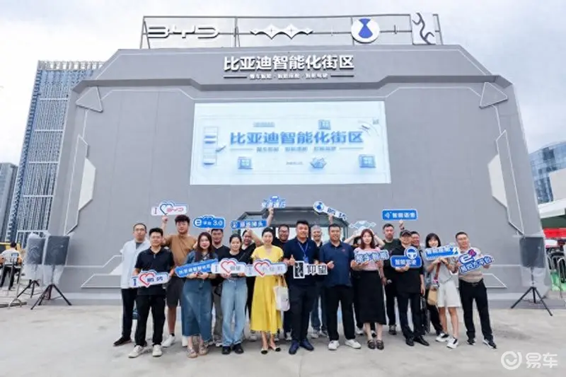 智电融合硬控全场比亚迪智能化街区嗨翻2024齐鲁车展