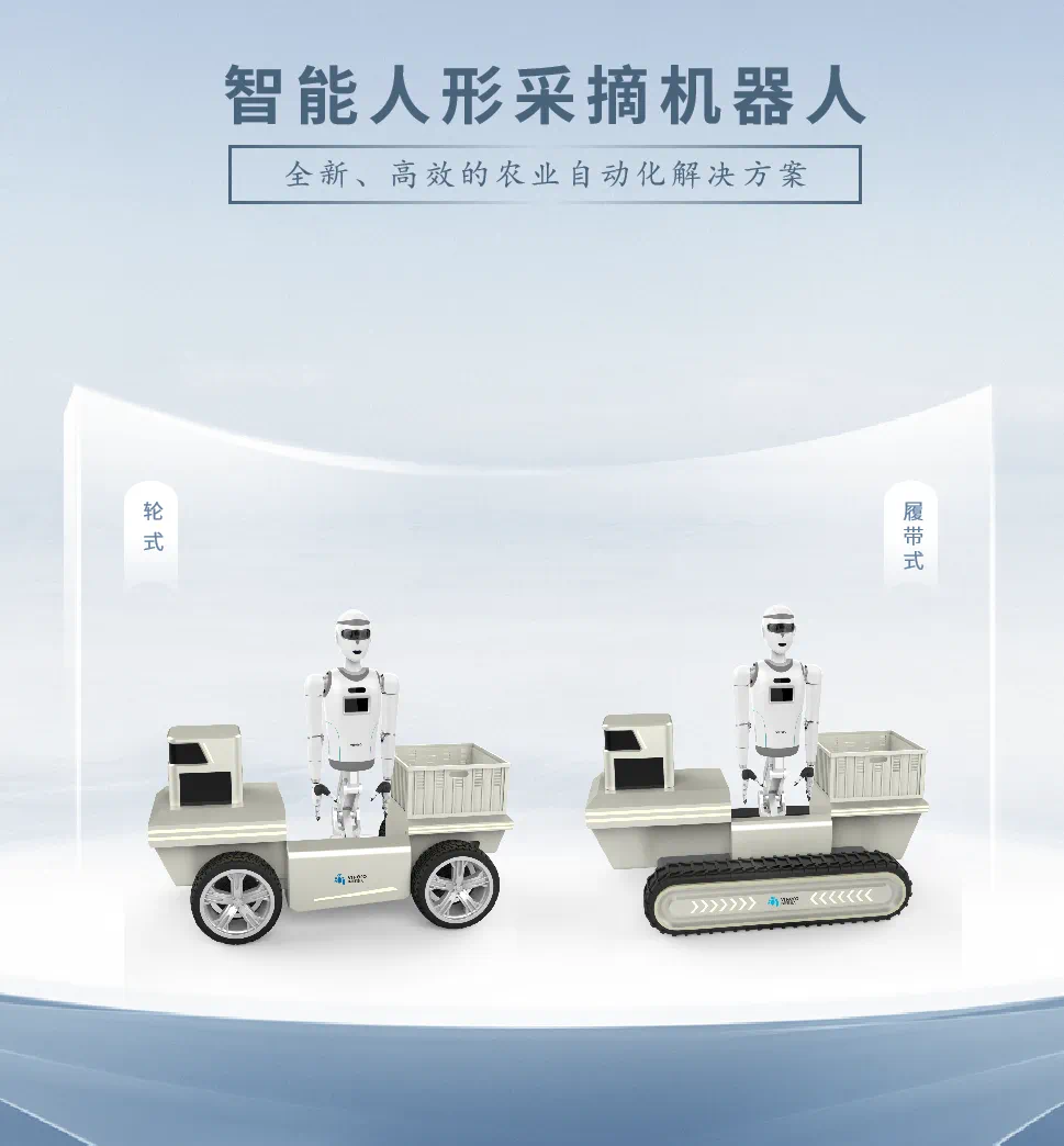 未来已来—中国工博会机器人展2024重磅推出人形机器人专区！本篇带你精彩抢先看！(图9)