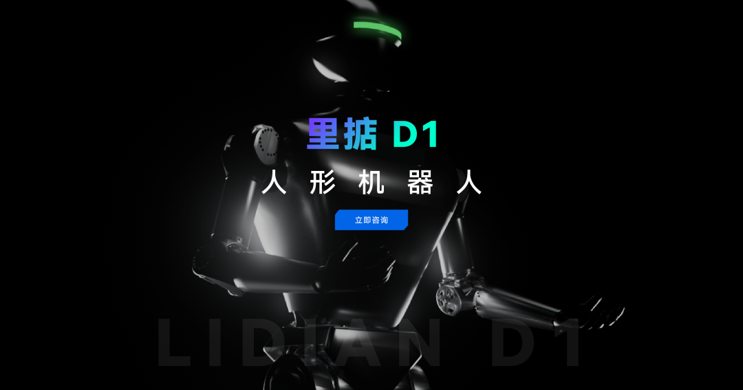 未来已来—中国工博会机器人展2024重磅推出人形机器人专区！本篇带你精彩抢先看！(图15)