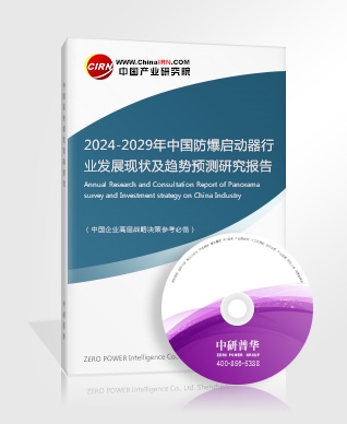 2024智能机器人行业未来发展前景及投资趋势分析(图2)