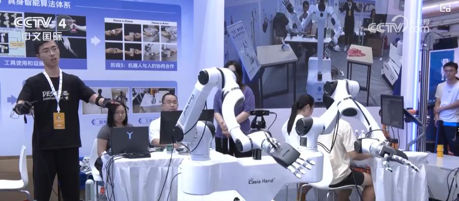 人形机器人、脑机接口……机器人应用新场景亮相2024世界大会(图2)