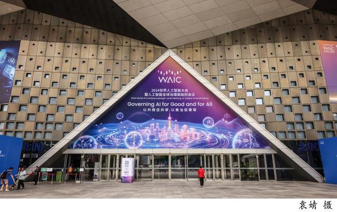 易倍体育网站:图说│看2024世界人工智能大会上的“新面孔”一批“人工智能+”创新应用最新成果集中展示