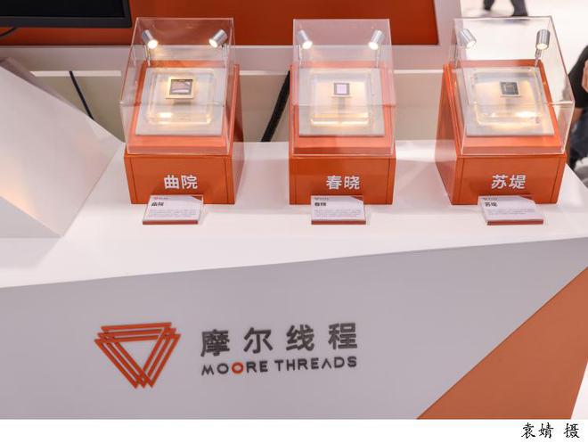 易倍体育网站：图说│看2024世界人工智能大会上的“新面孔”一批“人工智能+”创新应用最新成果集中展示(图13)