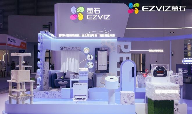 易倍体育网站：AI大模型硬件助力萤石网络业绩飙升顺便跨界开辟宠物看护市场(图4)