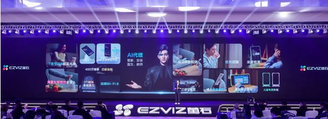 易倍体育网站：AI大模型硬件助力萤石网络业绩飙升顺便跨界开辟宠物看护市场(图6)