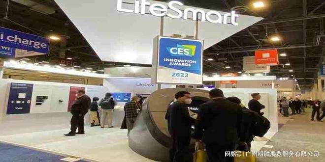 CES2024美国拉斯维加斯消费电子展览会(图3)