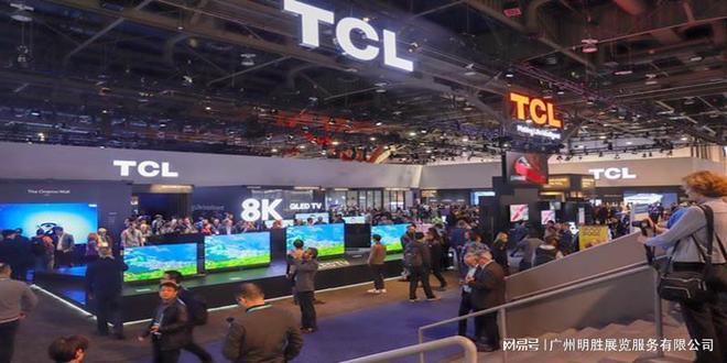 CES2024美国拉斯维加斯消费电子展览会(图2)