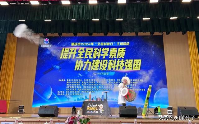 科学秀、人工智能机器人体验肇庆这个科普活动太有趣了!