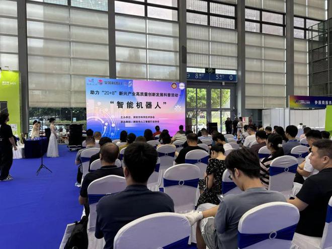 Emc易倍体育：智能机器人科普活动闪耀“全国科普日”6场精彩活动圆满落幕(图2)