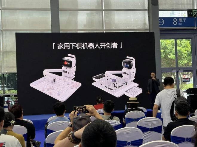 Emc易倍体育：智能机器人科普活动闪耀“全国科普日”6场精彩活动圆满落幕(图3)