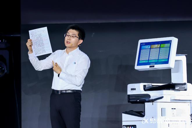 科大讯飞星火V40正式发布：更智能更多元赋能更多应用场景(图3)