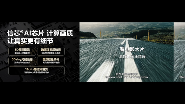 易倍体育网站：海信AI电视E7N正式发布：推出行业首创十二大AI智能体引领画质新标杆