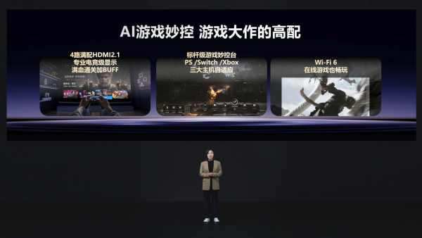 易倍体育网站：海信AI电视E7N正式发布：推出行业首创十二大AI智能体引领画质新标杆(图2)