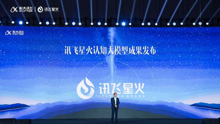 易倍体育网站：国产星火大模型亮剑！讯飞智能办公本X2实力升级