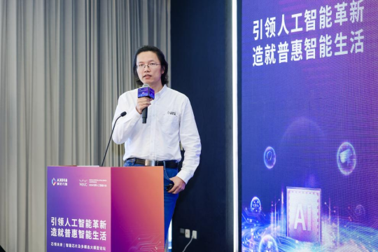 易倍体育网站：2024世界人工智能大会丨更经济、更高效更环保爱芯元智打造智能时代的AI处理器(图3)
