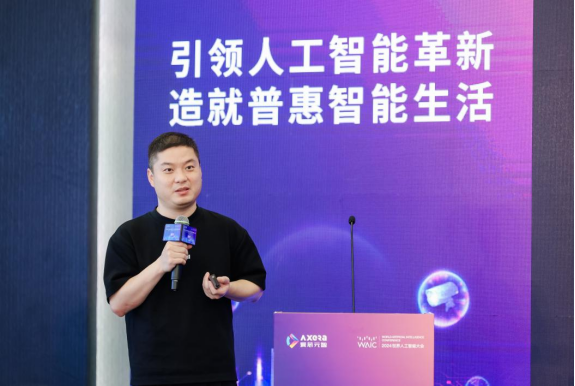 易倍体育网站：2024世界人工智能大会丨更经济、更高效更环保爱芯元智打造智能时代的AI处理器(图4)