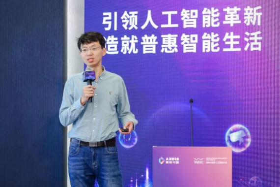 易倍体育网站：2024世界人工智能大会丨更经济、更高效更环保爱芯元智打造智能时代的AI处理器(图7)