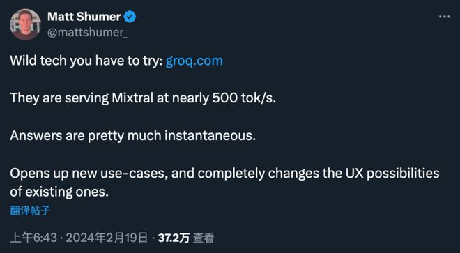 10倍英伟达GPU：大模型专用芯片一夜成名来自谷歌TPU创业团队