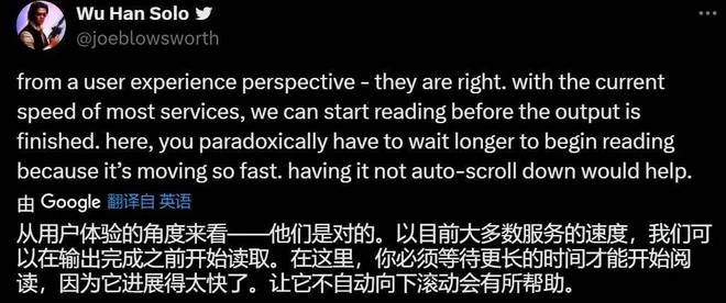 10倍英伟达GPU：大模型专用芯片一夜成名来自谷歌TPU创业团队(图3)