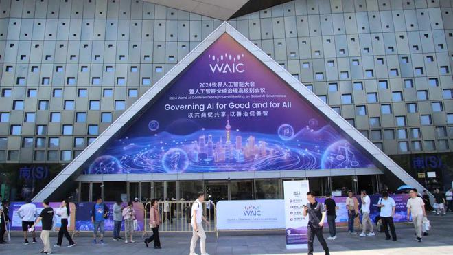 人形机器人先锋列阵WAIC2024！
