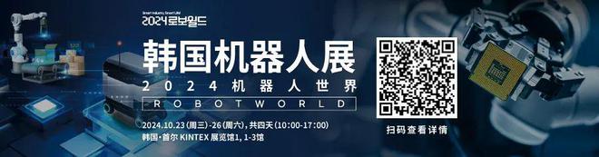 人形机器人先锋列阵WAIC2024！(图11)