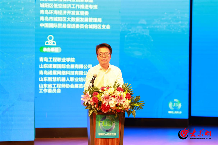 Emc易倍体育：2024山东省工程师大会暨特种机器人与智能无人系统大会在青岛工程职业学院成功召开(图2)