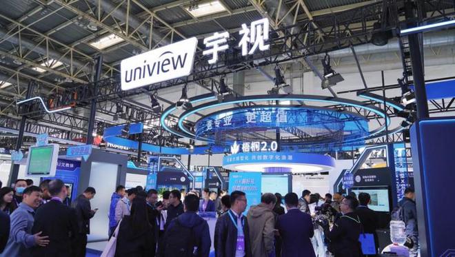 2024北京安博会：宇视科技梧桐大模型落地加速度！