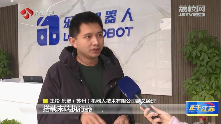 全聚焦｜布局新赛道智能机器人来啦(图2)